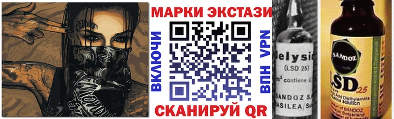 Марки NBOMe 1,5мг Калач-на-Дону