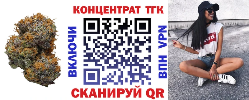 купить наркотики цена  Калач-на-Дону  Дистиллят ТГК вейп с тгк 