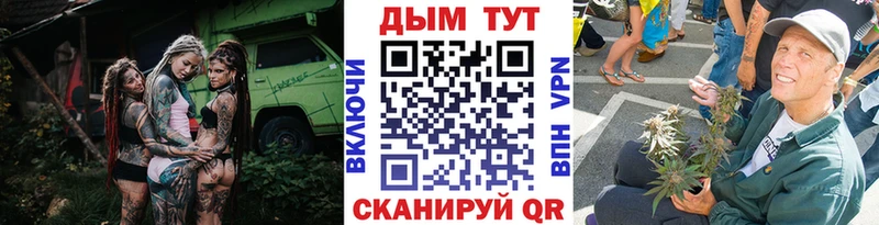 закладки  Калач-на-Дону  Каннабис тримм 