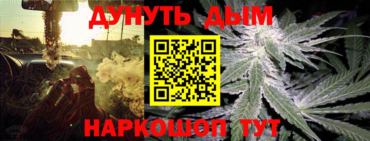 Шишки марихуана White Widow Калач-на-Дону